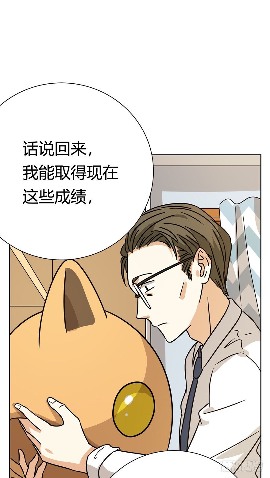 第101爪 另一种人生