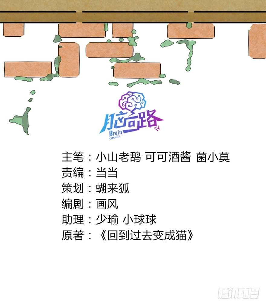 第102爪 抉择（上）