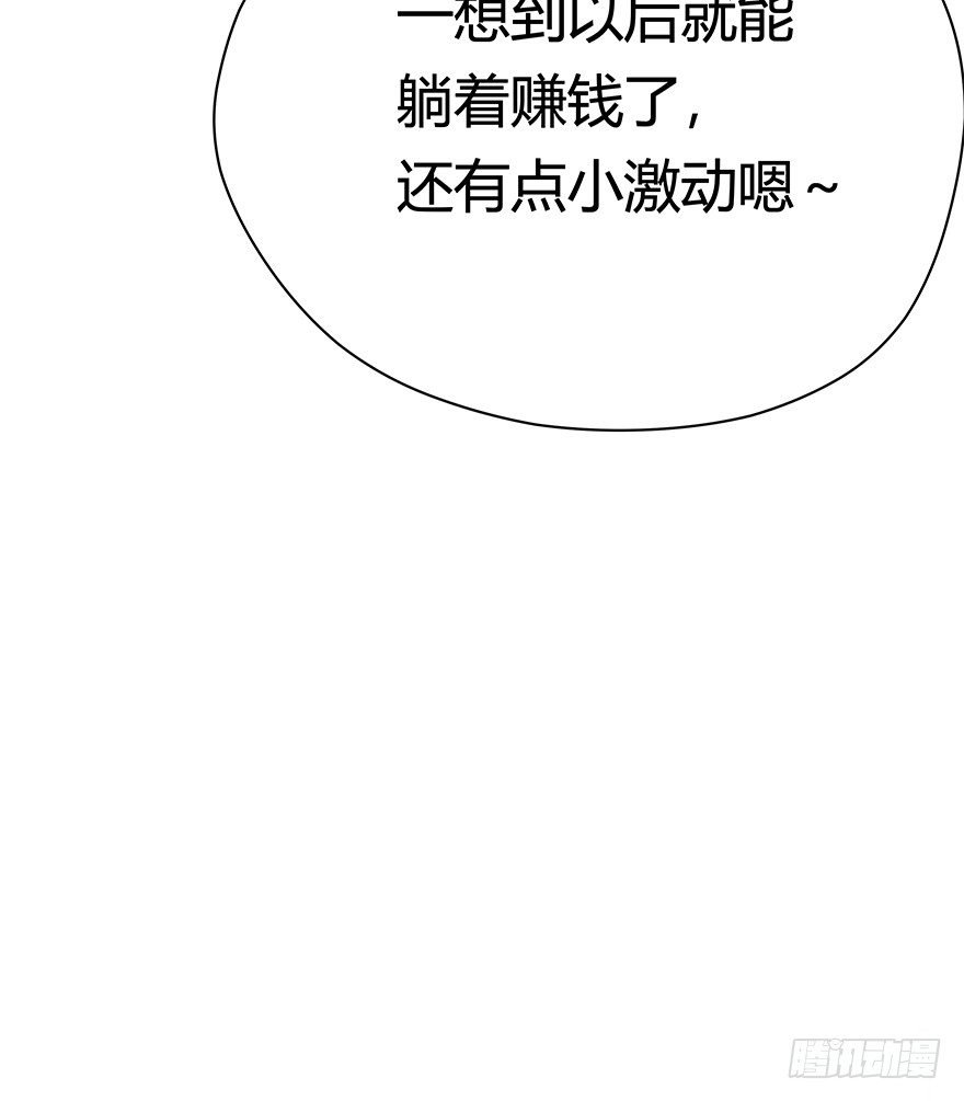 第102爪 抉择（上）