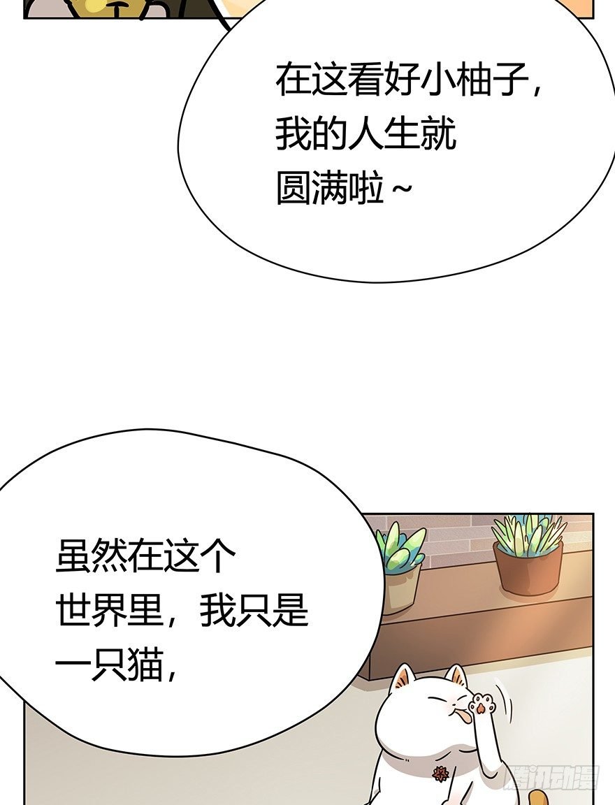 第102爪 抉择（上）