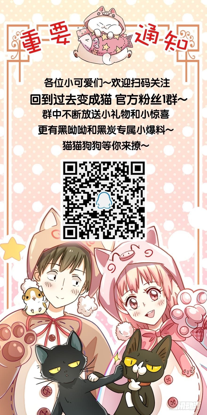 第102爪 抉择（上）