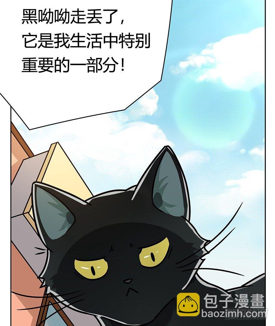 第104爪 下定决心