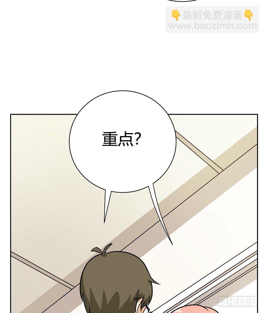 第110爪 一力承担（上）