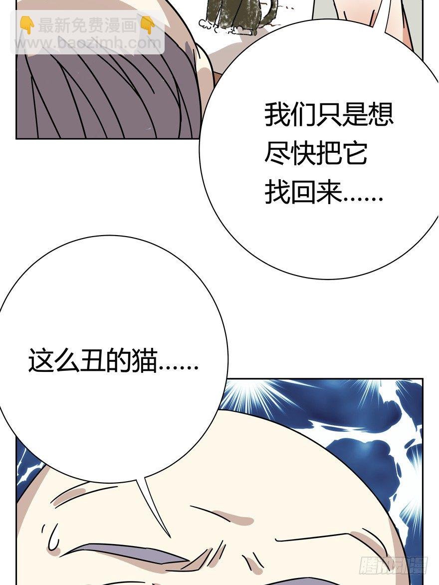第110爪 一力承担（上）