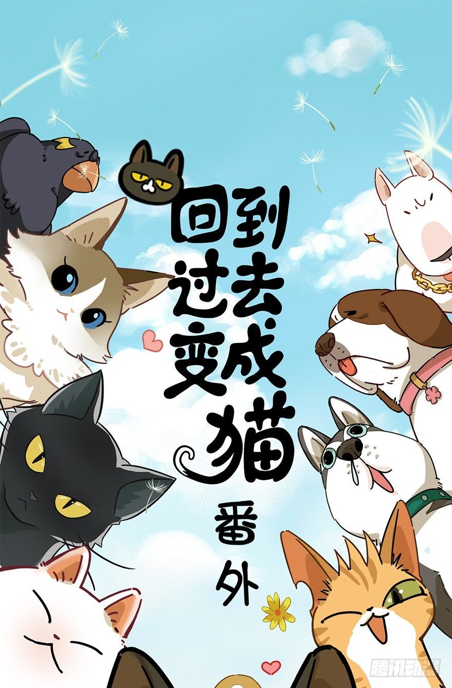第114爪 敏捷的胖子（下）