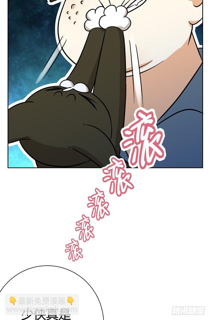 第114爪 敏捷的胖子（下）