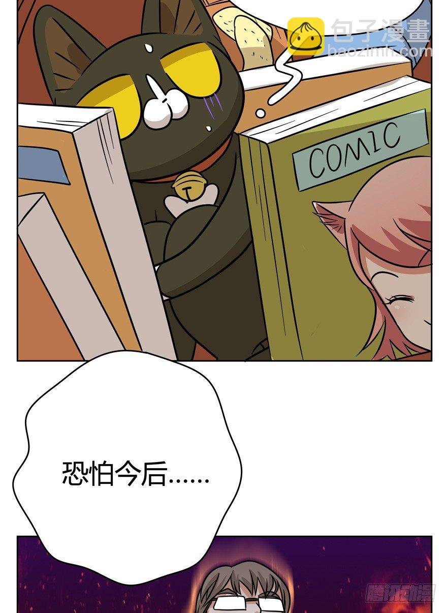第115爪 意外成名（上）