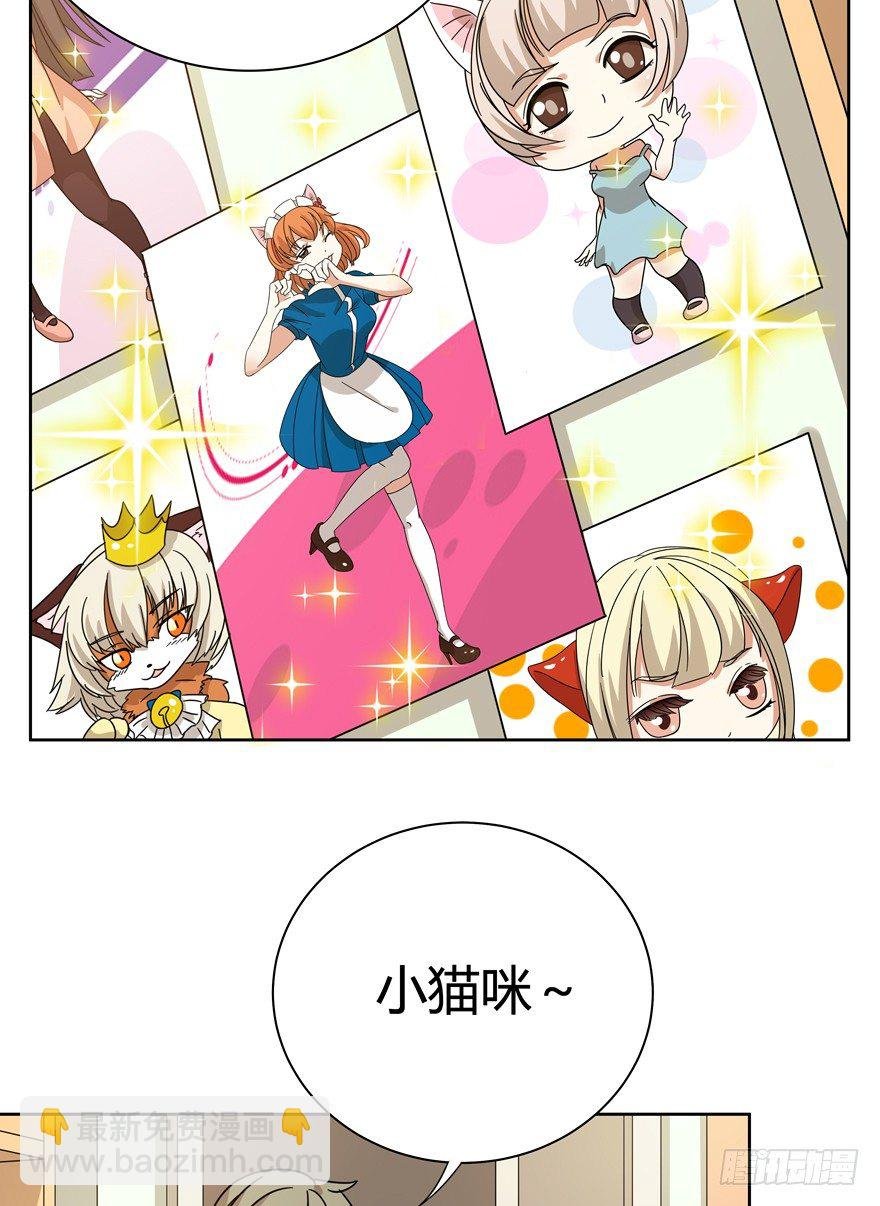 第115爪 意外成名（上）