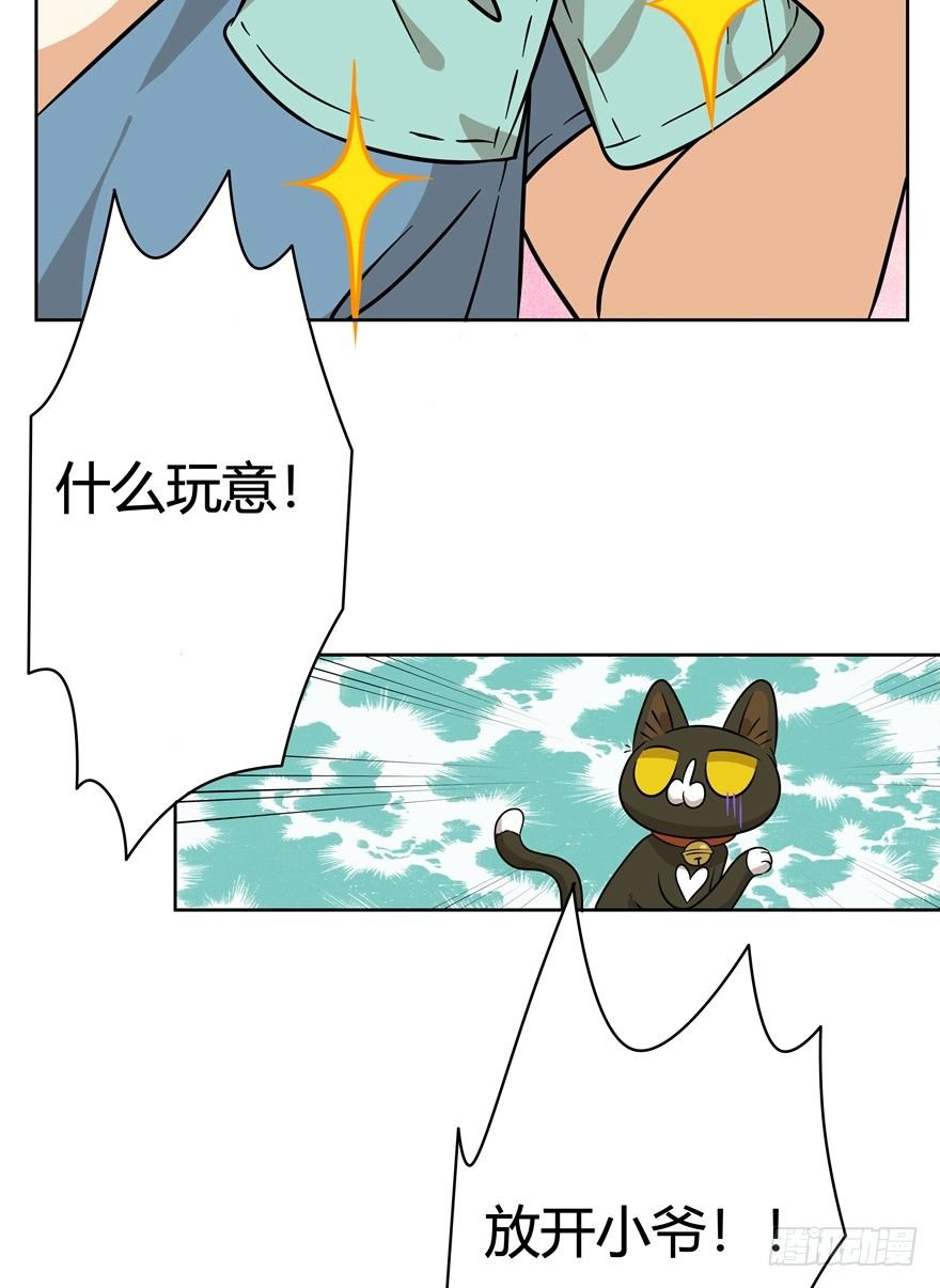 第115爪 意外成名（上）