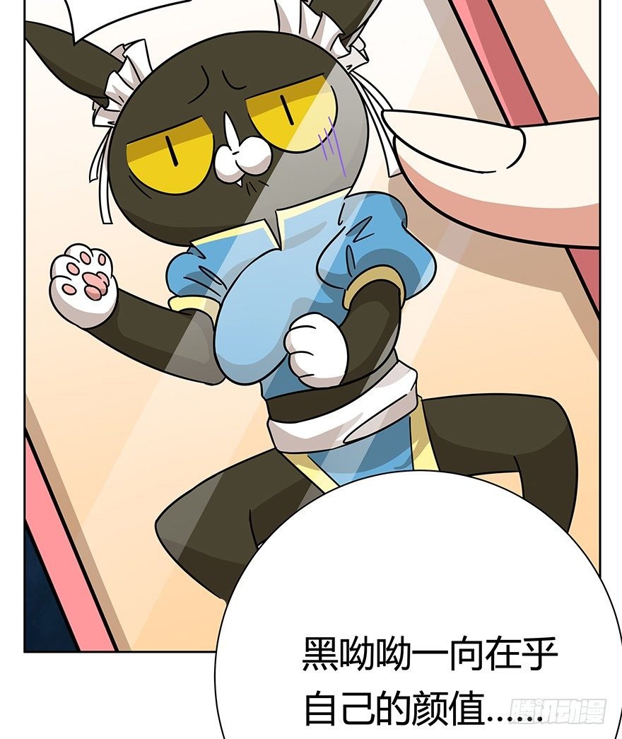 第117爪 误会
