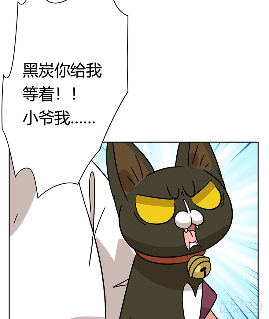 第119话 杀回大本营（下）