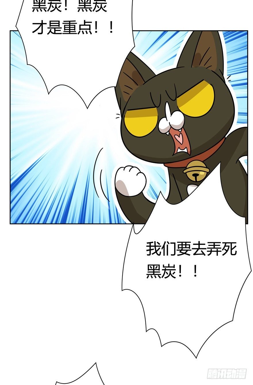 第121爪 回马枪（下）