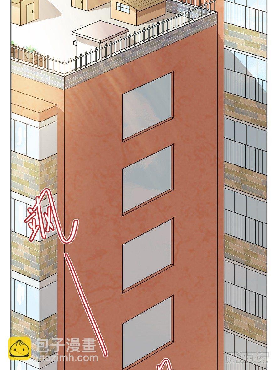 第13爪 怕不怕！