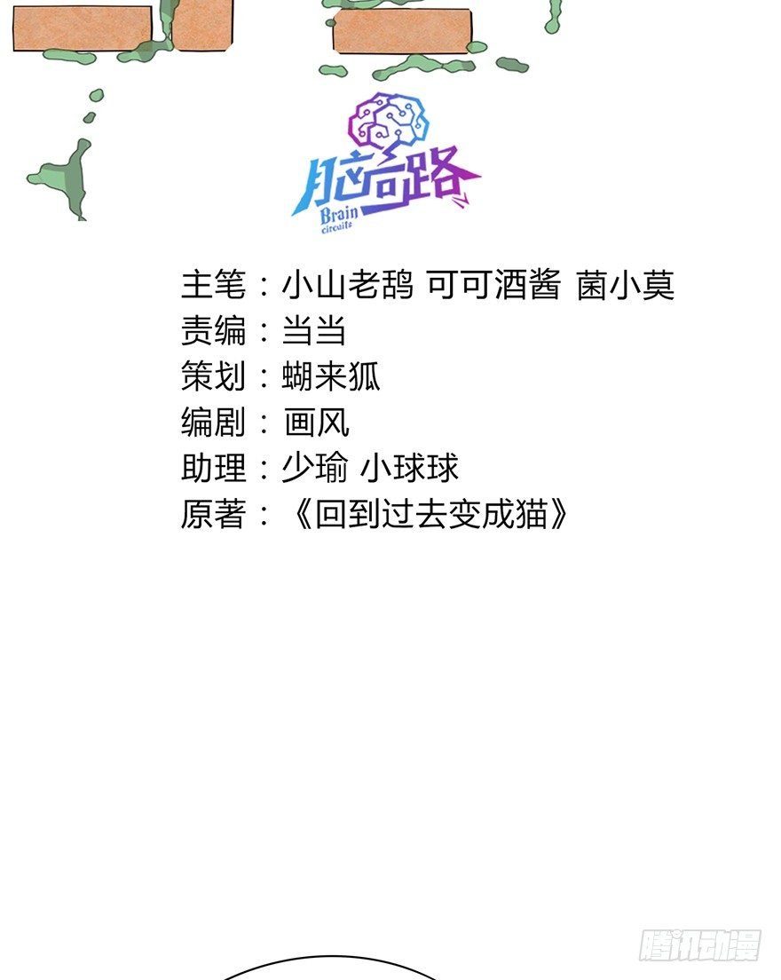 第128话 人总是会成长的（上）