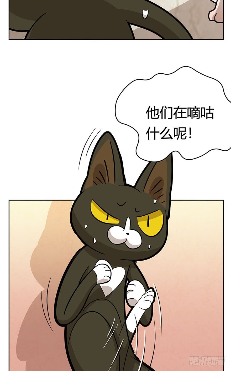 第14爪 服不服！