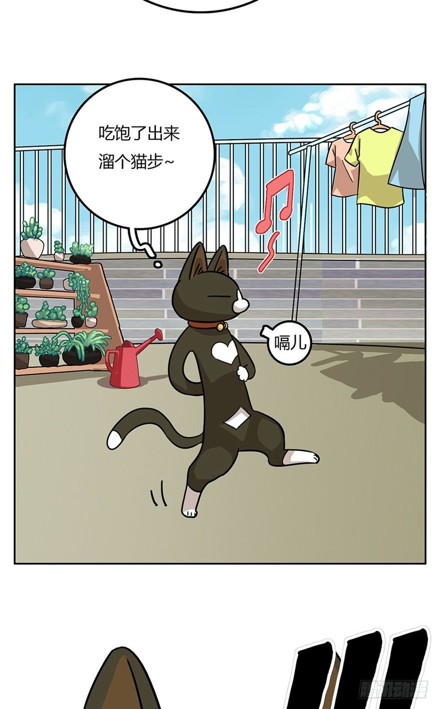 第15爪 亲！强身健脑了解一下吗