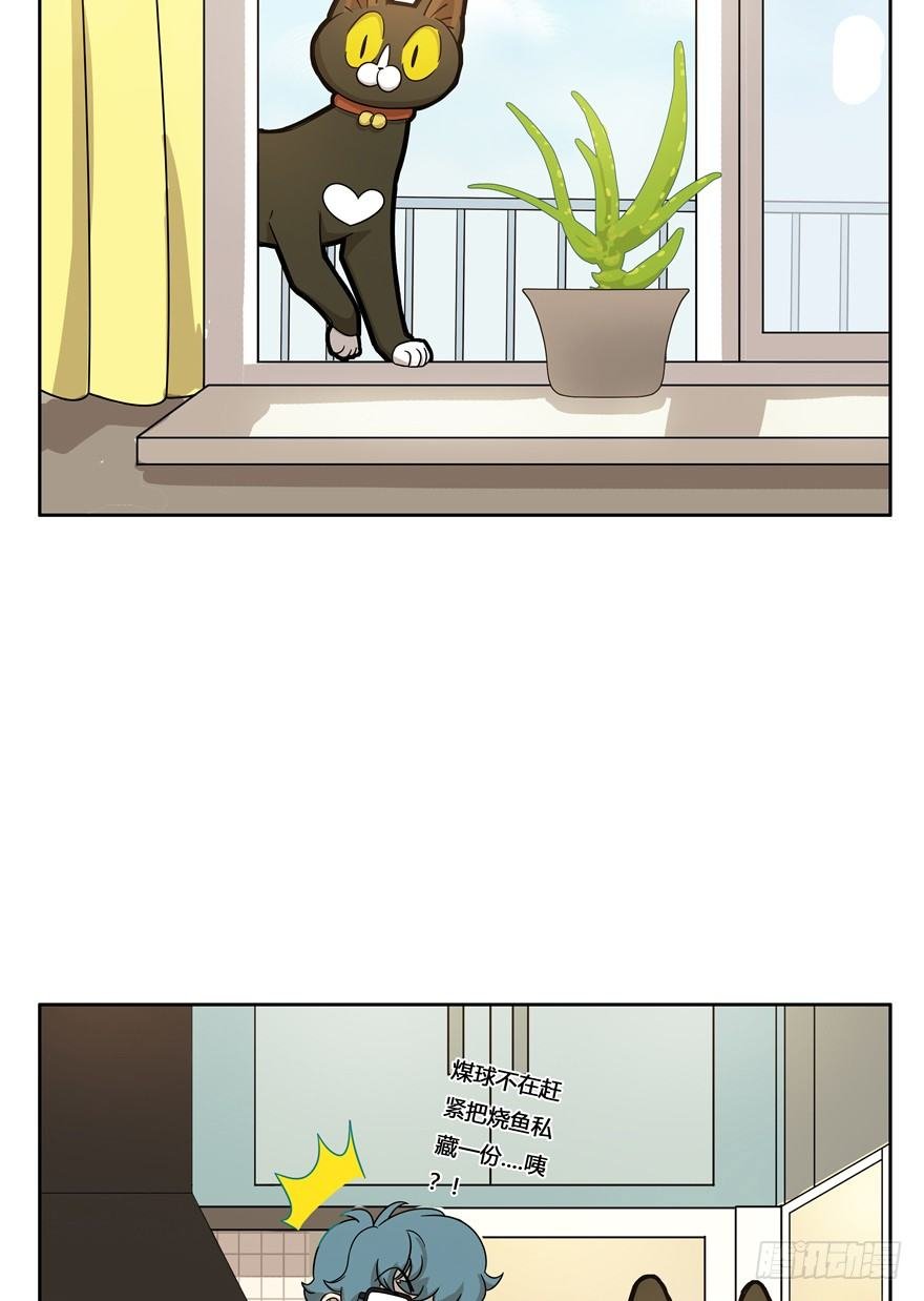 第19爪 她喜欢的人