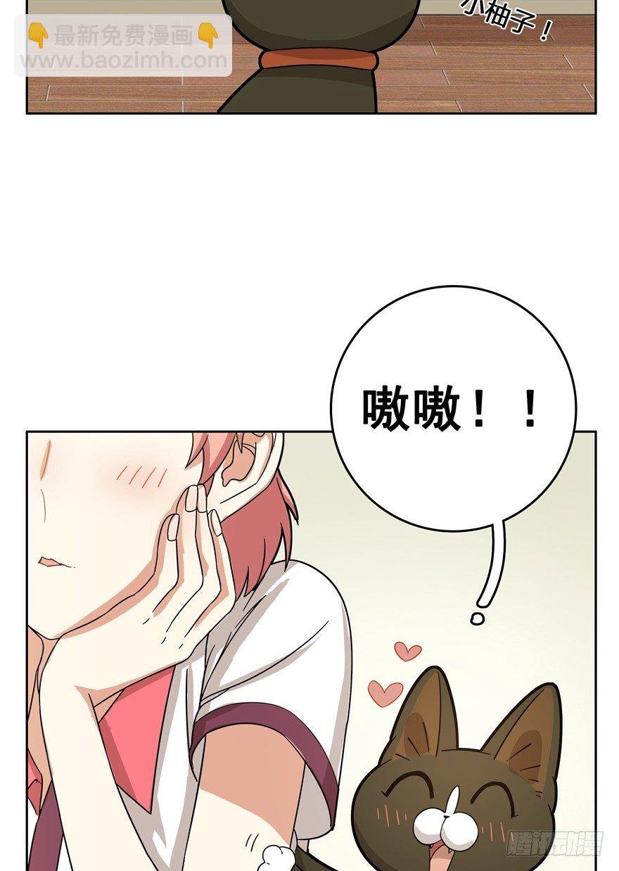 第19爪 她喜欢的人