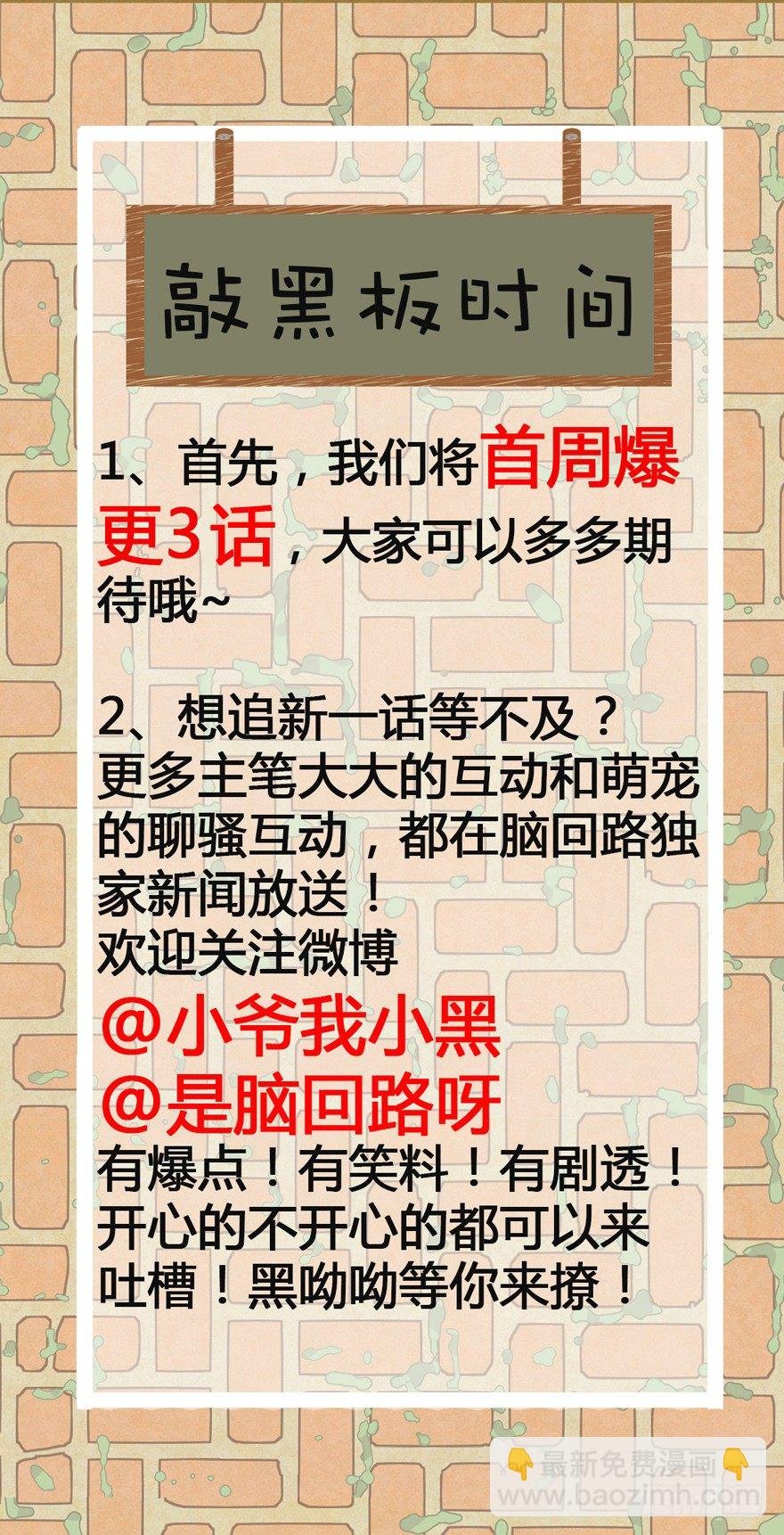 第2爪 做猫第一课（上）