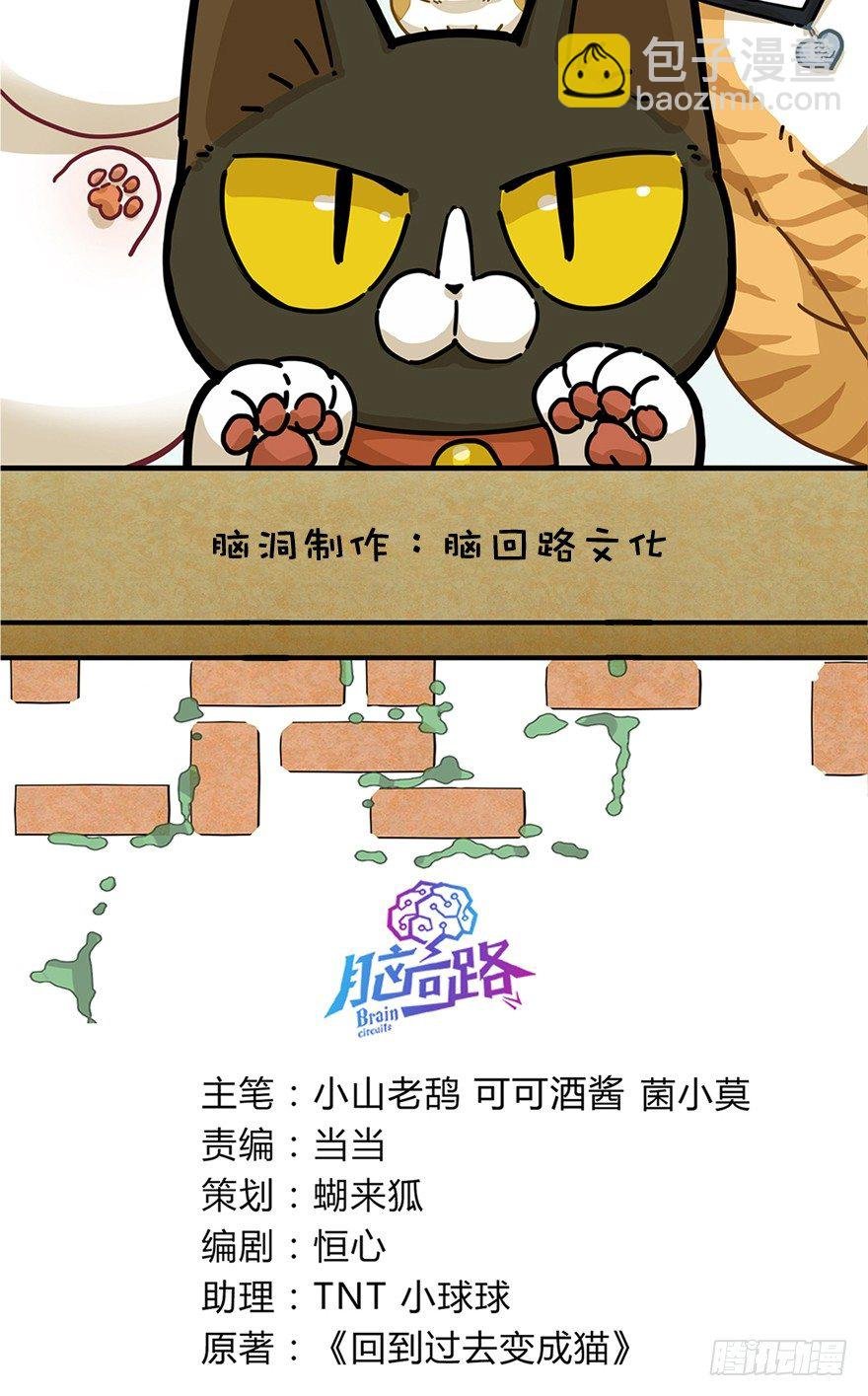 第20爪 夏天真好（上）