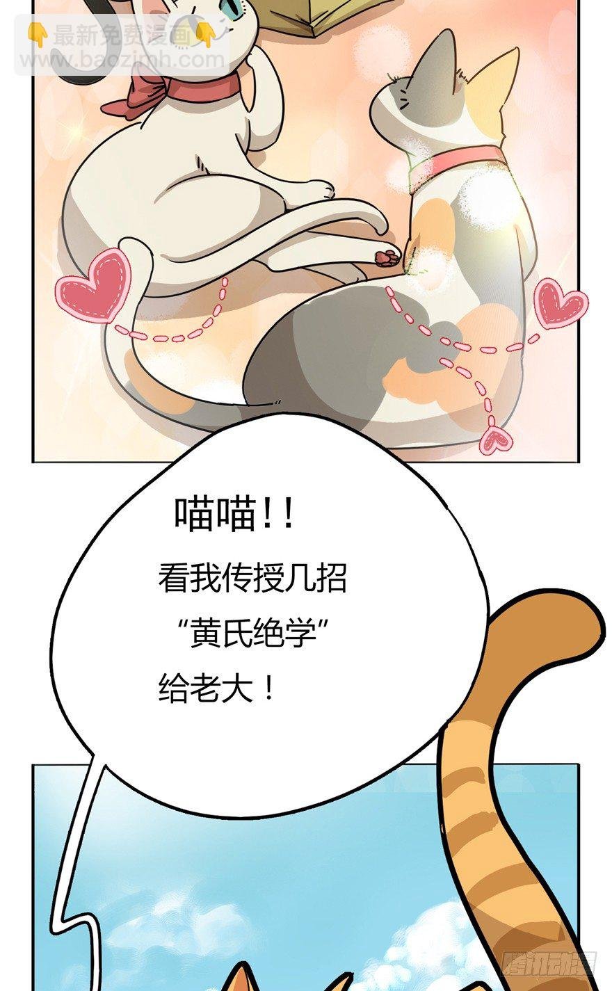 第24爪 “美好”的季节