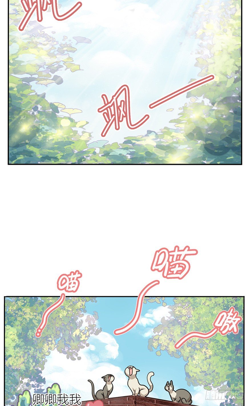 第24爪 “美好”的季节