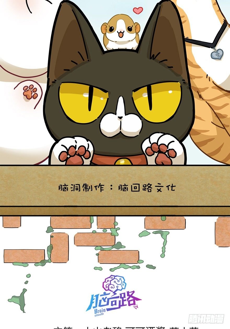 第25爪 女王大人（上）