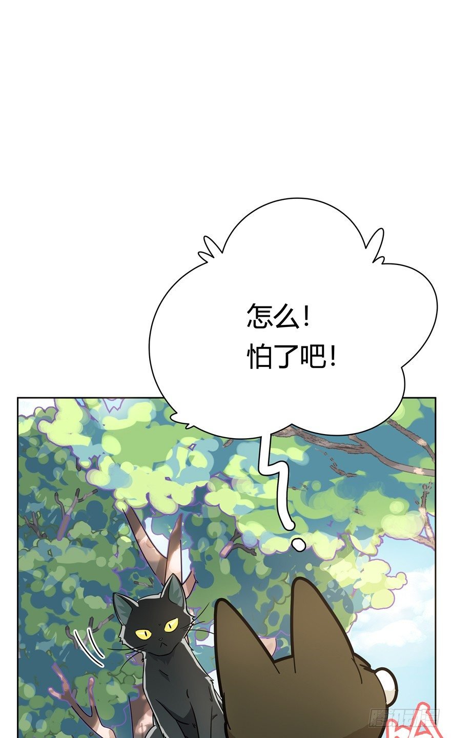 第26爪 女王大人（下）