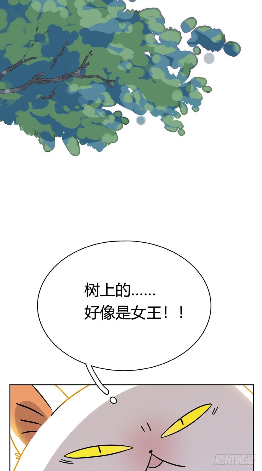 第26爪 女王大人（下）