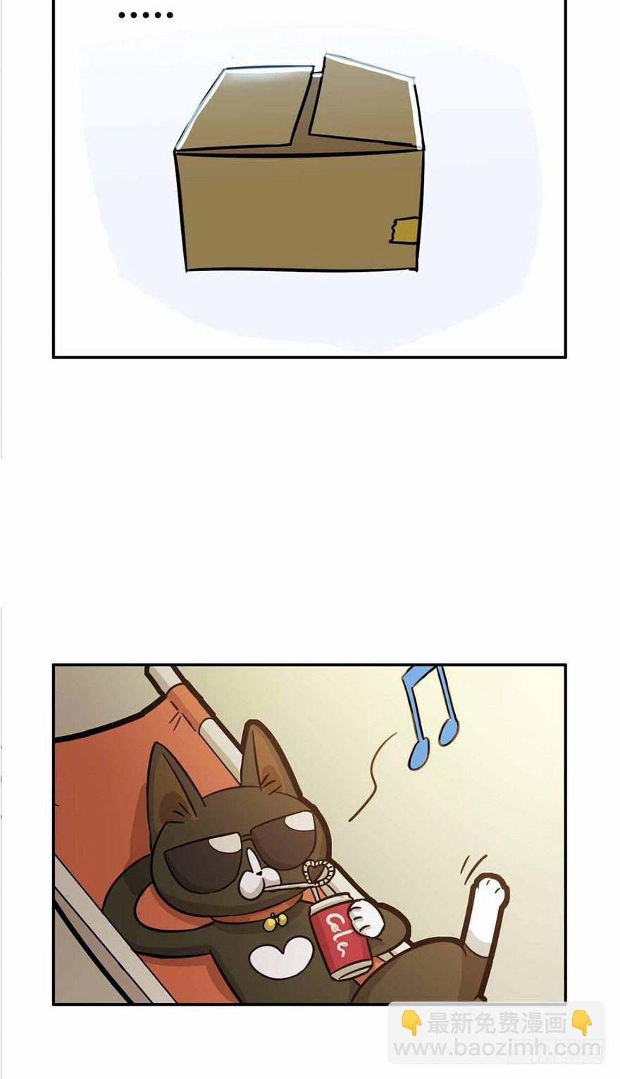 第27爪 猫之结界