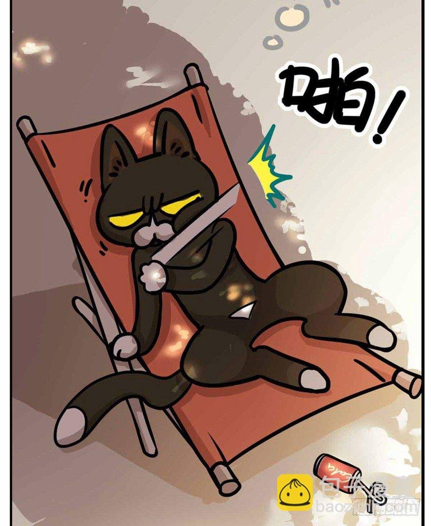 第27爪 猫之结界