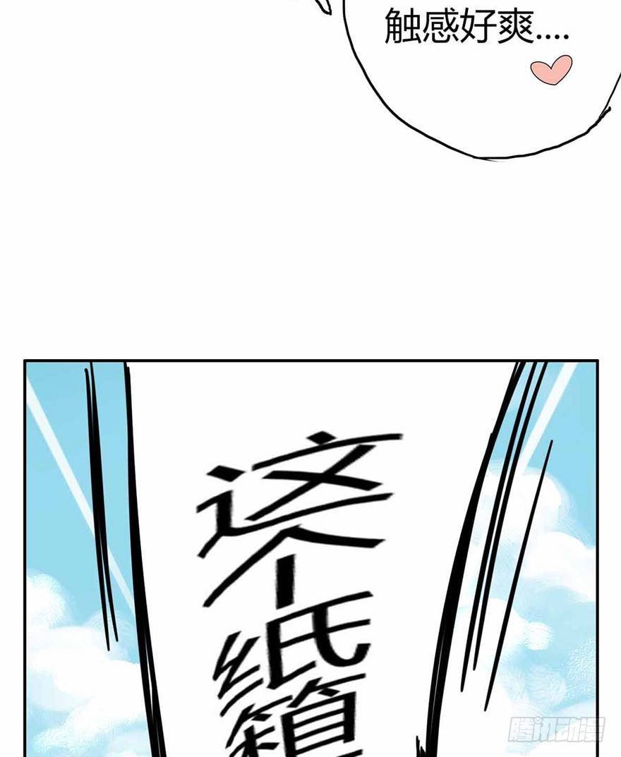 第27爪 猫之结界