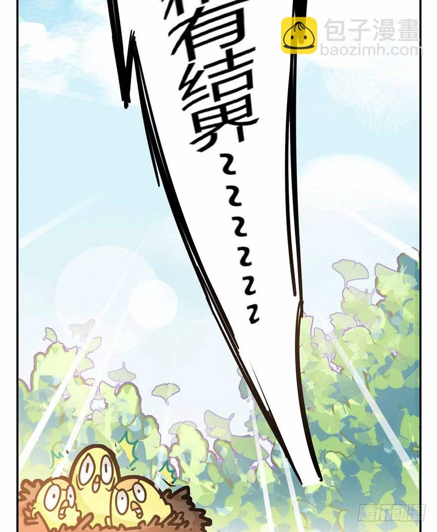 第27爪 猫之结界