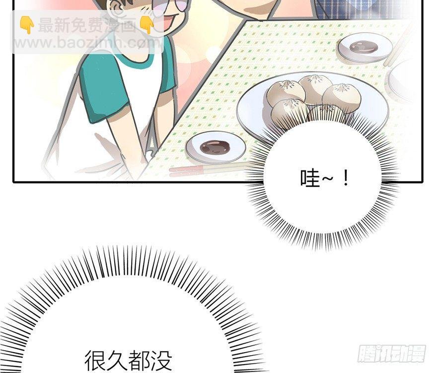 第3爪 做猫第一课（下）