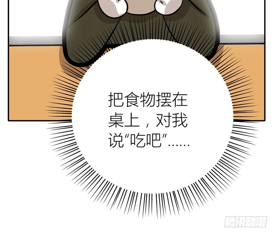 第3爪 做猫第一课（下）