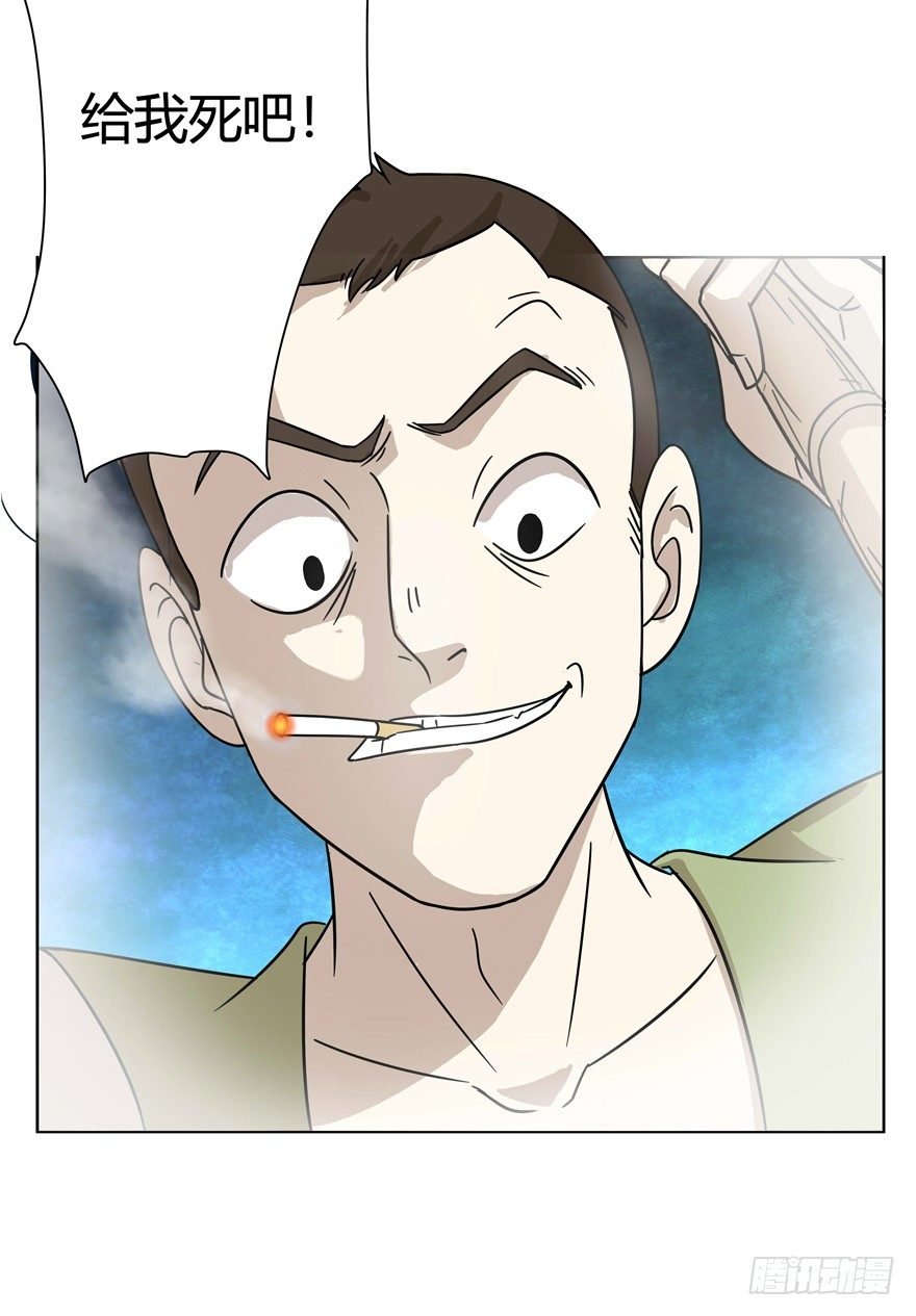 第30爪 番外 黑炭称王