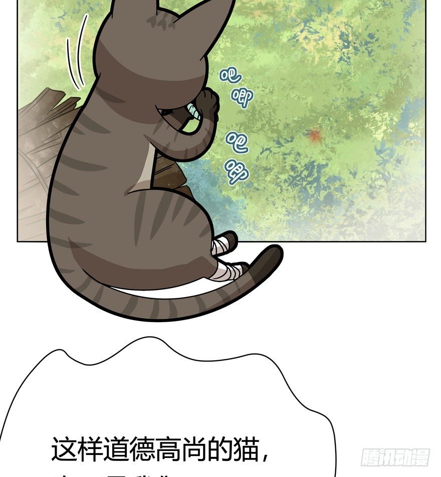 第30爪 番外 黑炭称王