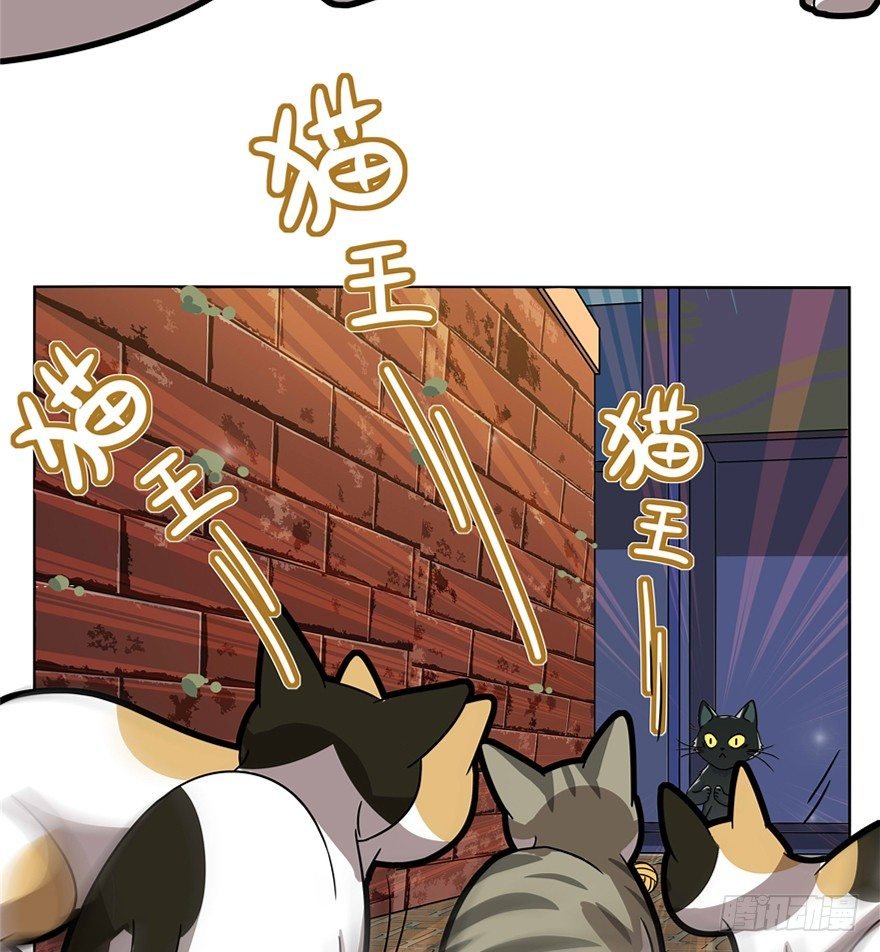 第30爪 番外 黑炭称王