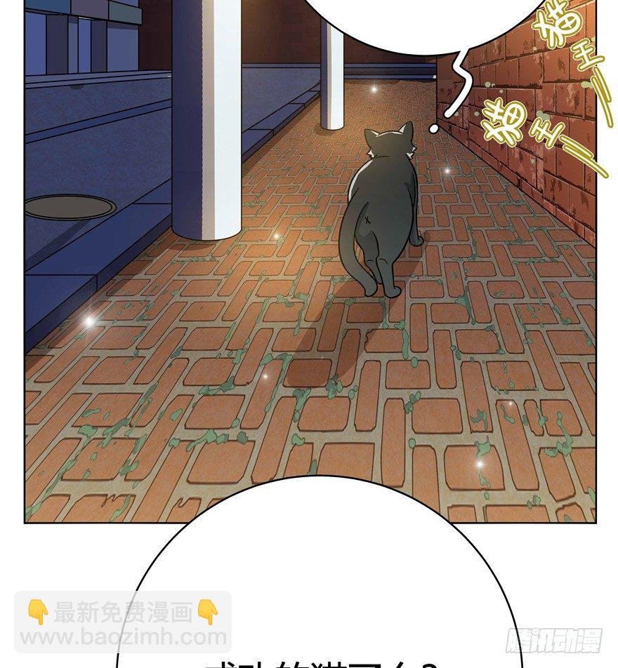第30爪 番外 黑炭称王