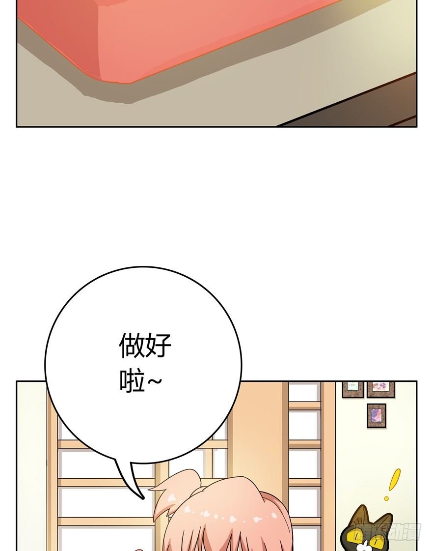 第31爪 活学活用（上）