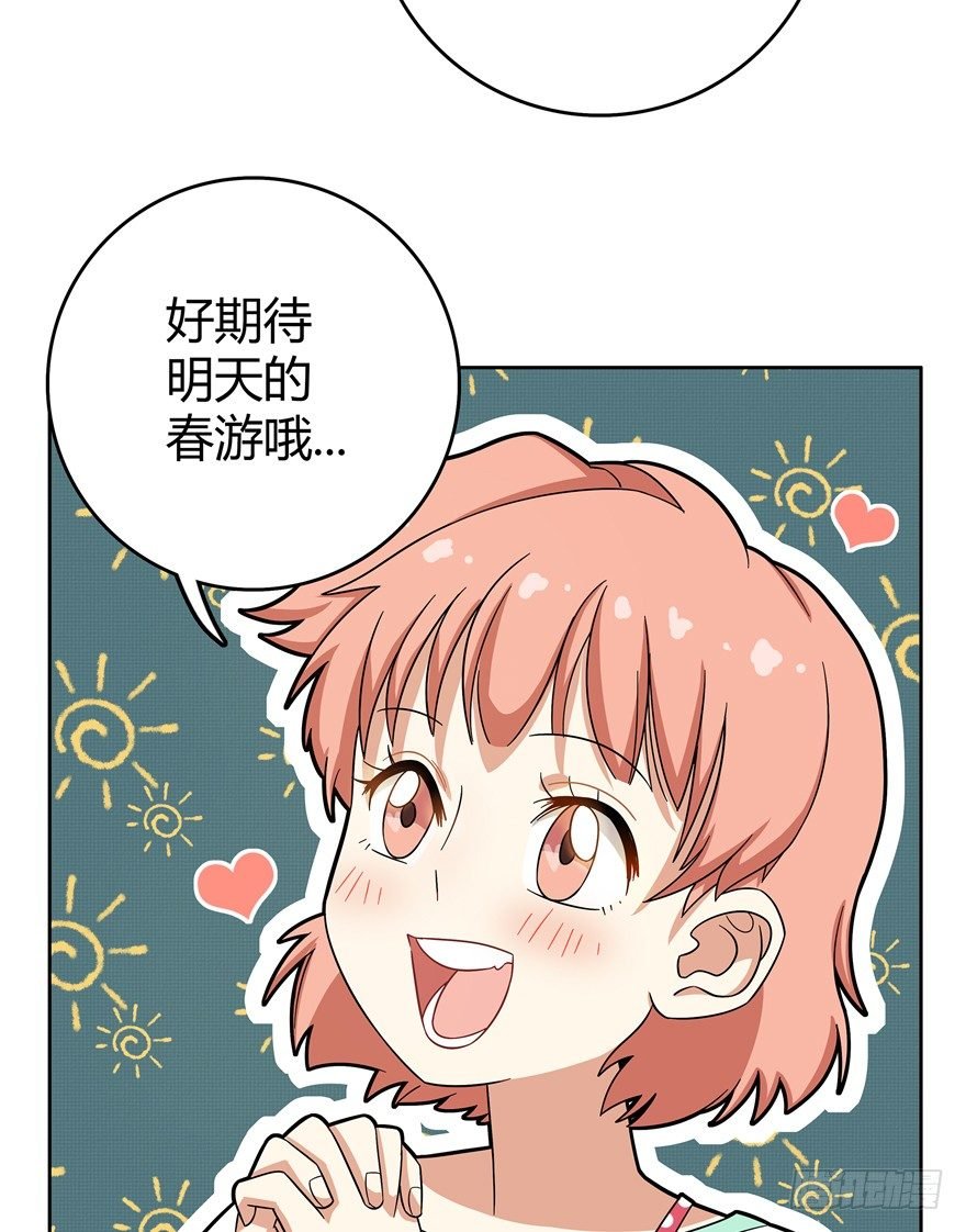 第31爪 活学活用（上）