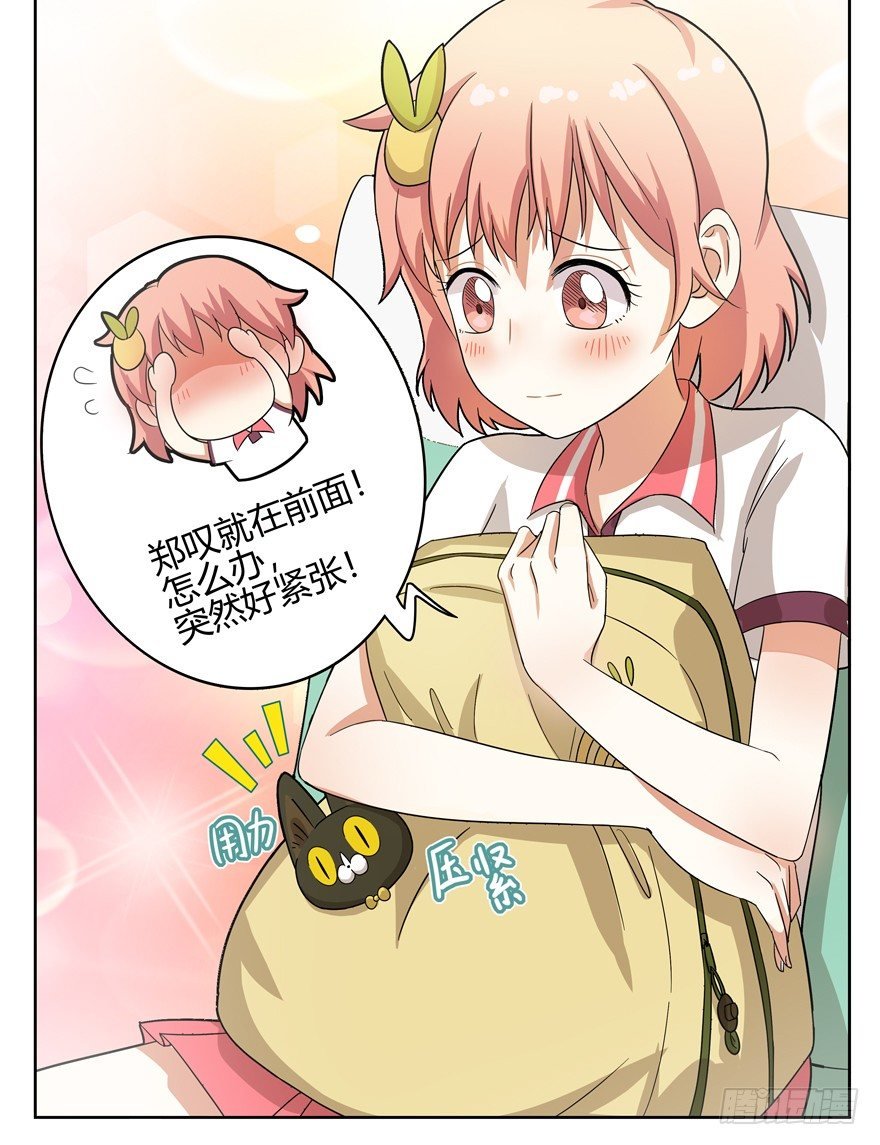 第32爪 活学活用（下）