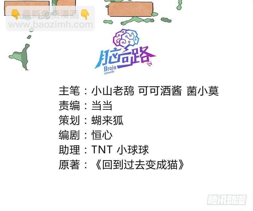 第4爪 香！真香！