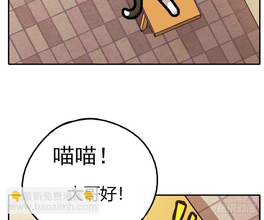 第4爪 香！真香！