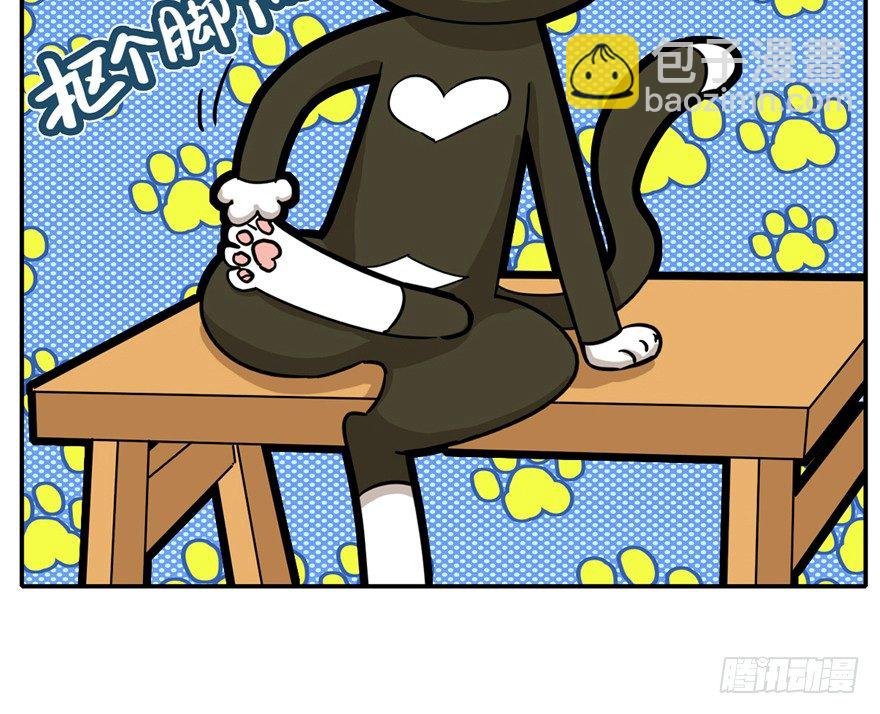 第4爪 香！真香！