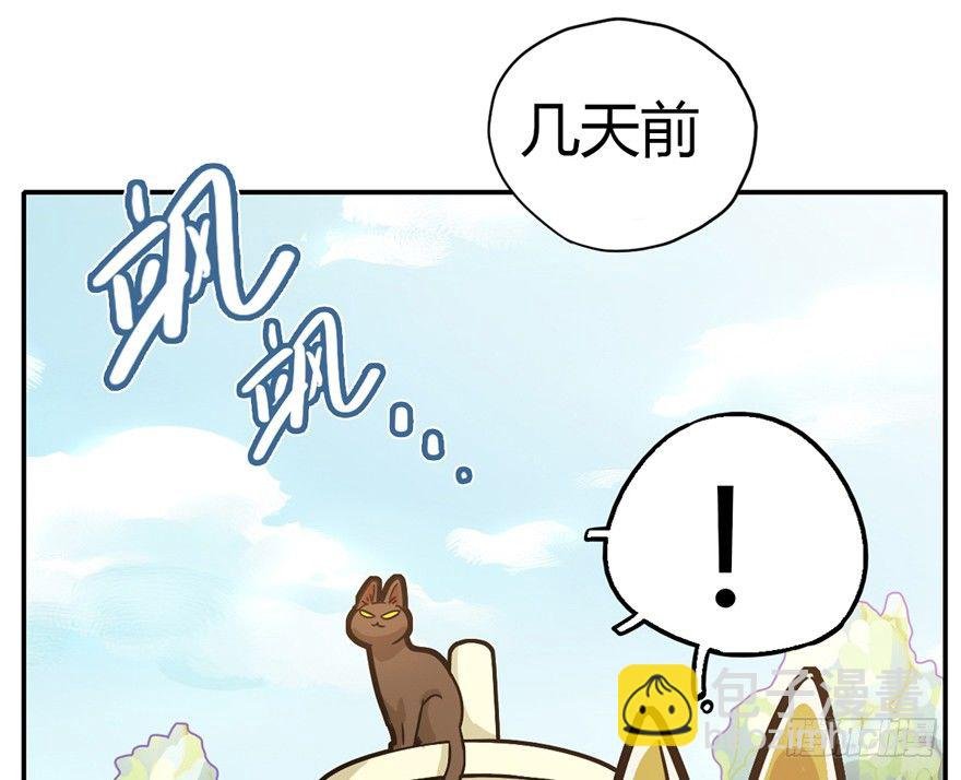 第4爪 香！真香！