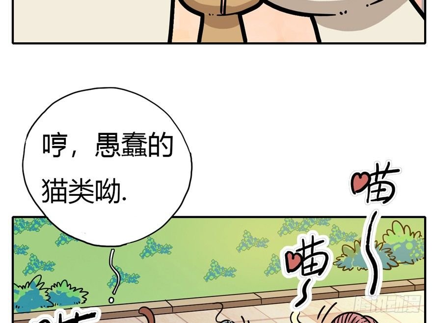第4爪 香！真香！