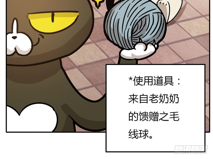 第4爪 香！真香！
