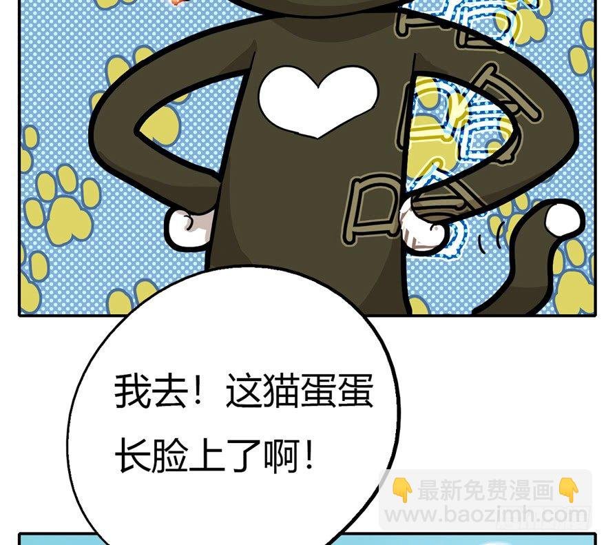 第4爪 香！真香！