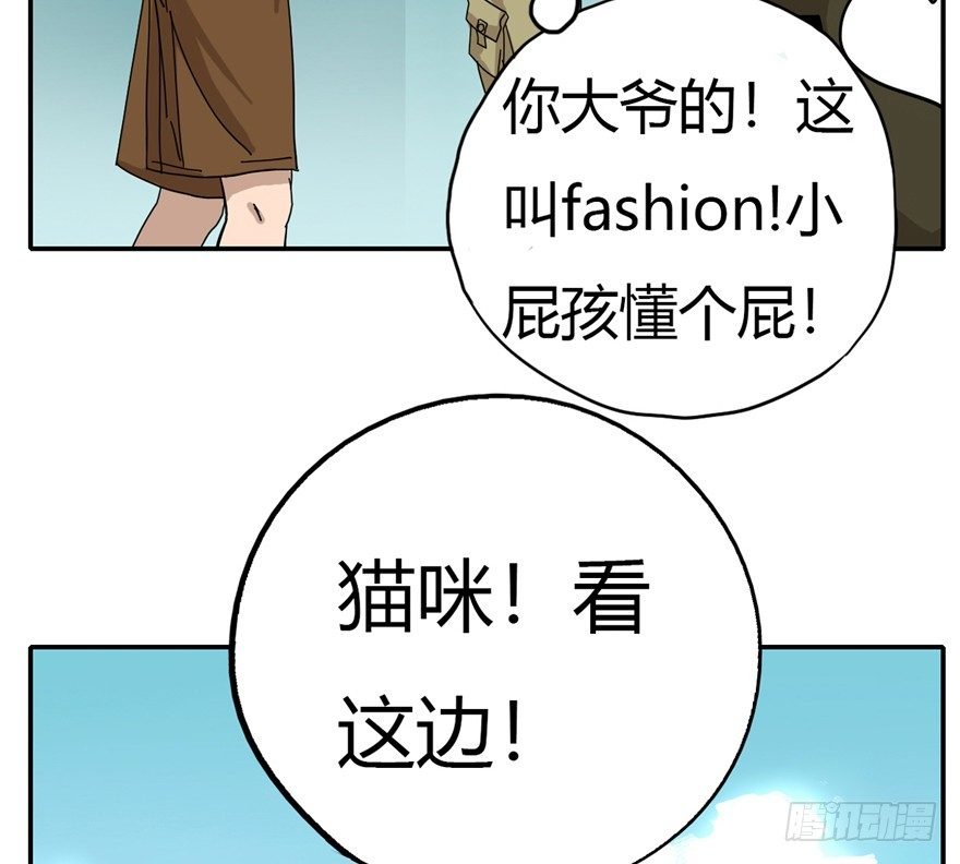 第4爪 香！真香！